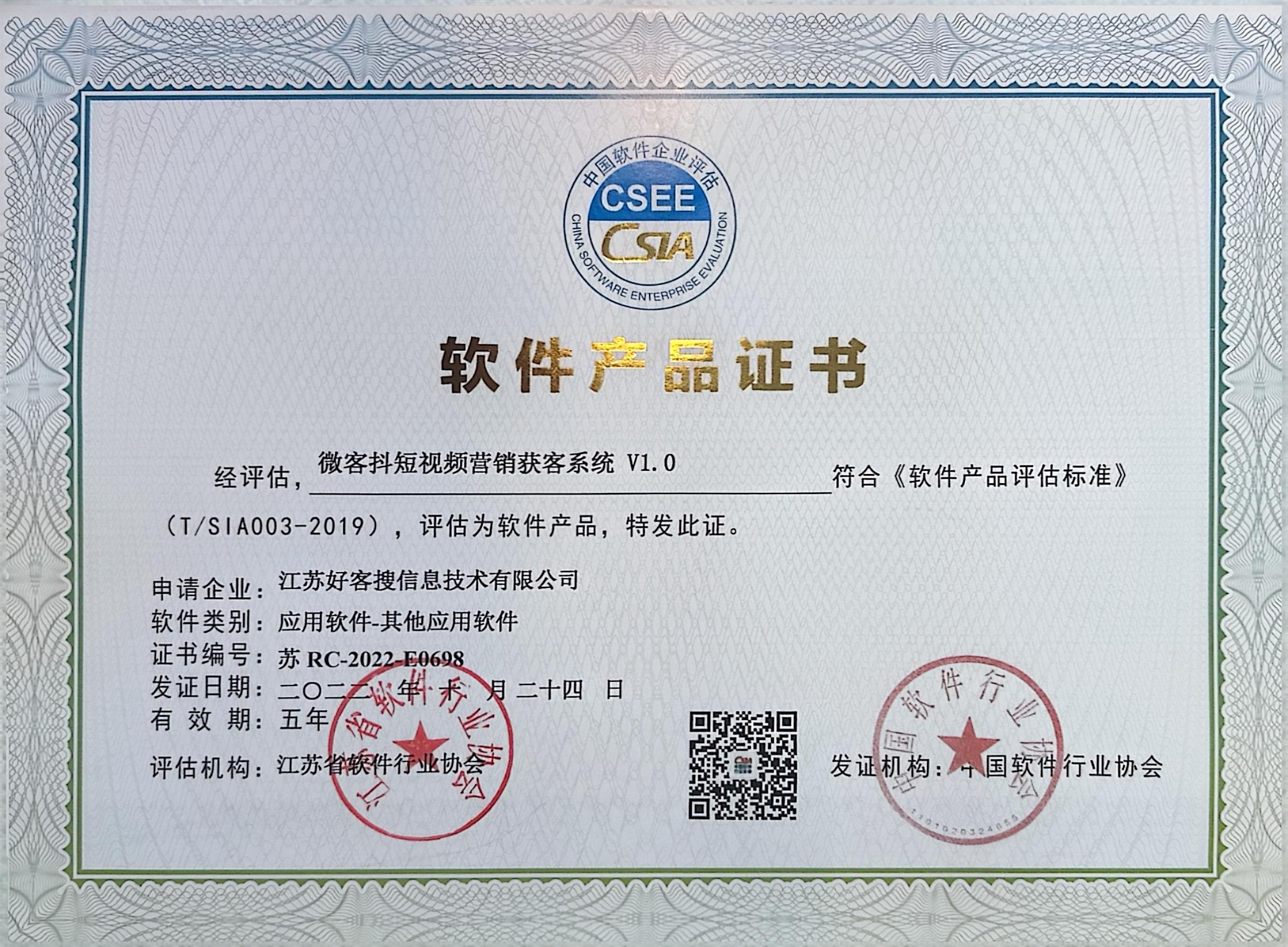 密山做seo的过程中哪些细节是被我们忽略的？