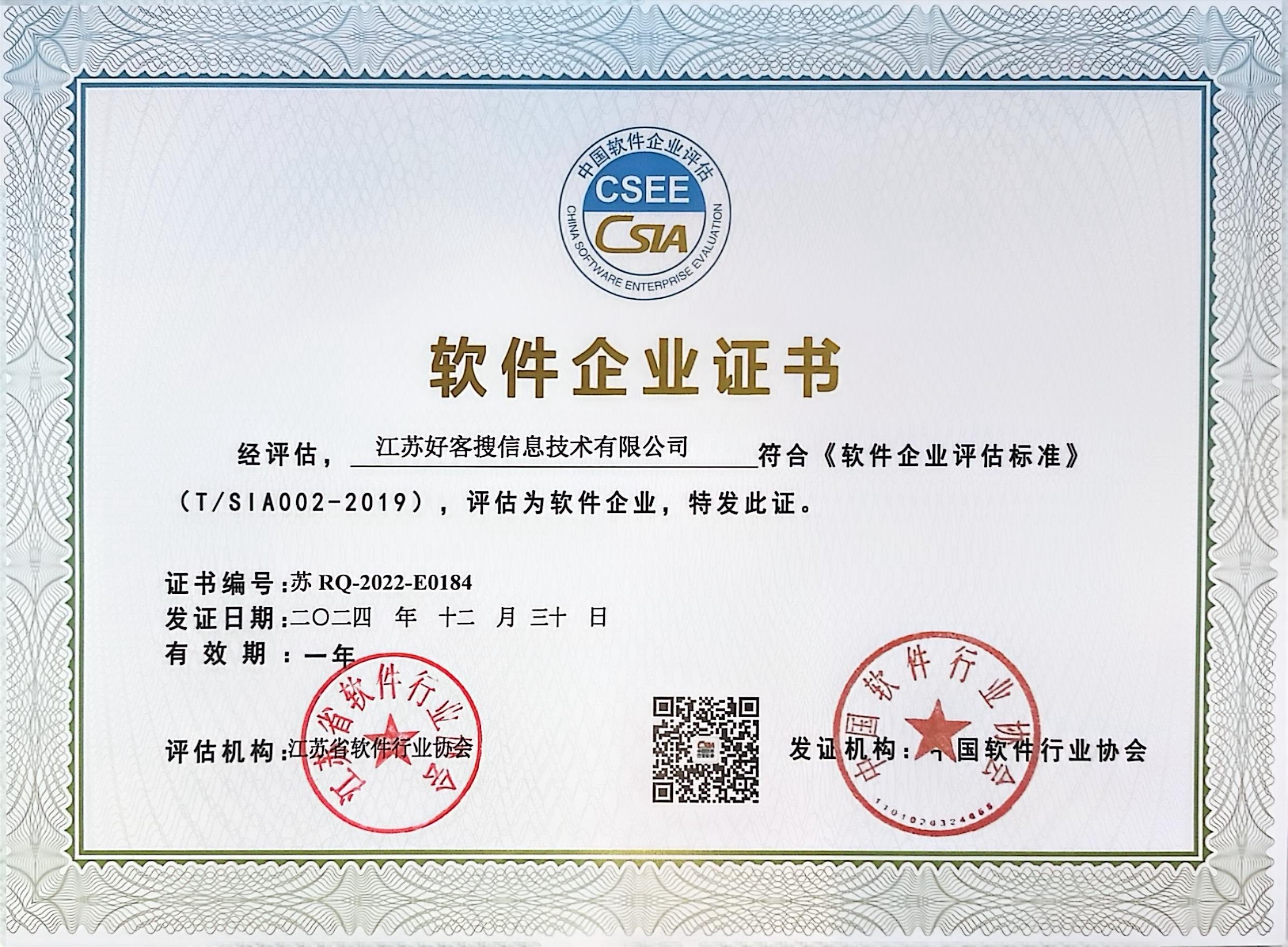 密山关键词排名怎么做?